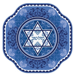 Mazel Tov Shaped Dinner Plate 10