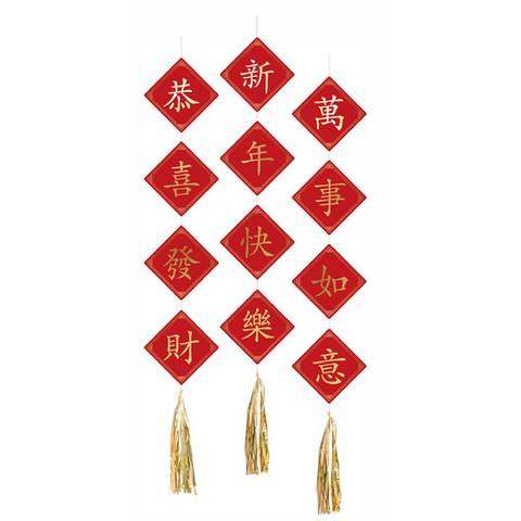 Lunar New Year Hanging Decoration, 3pk