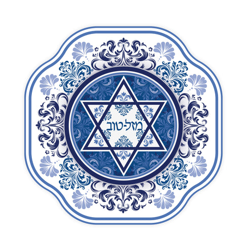 Mazel Tov Shaped Lunch Plate 7