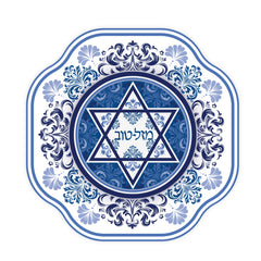 Mazel Tov Shaped Lunch Plate 7
